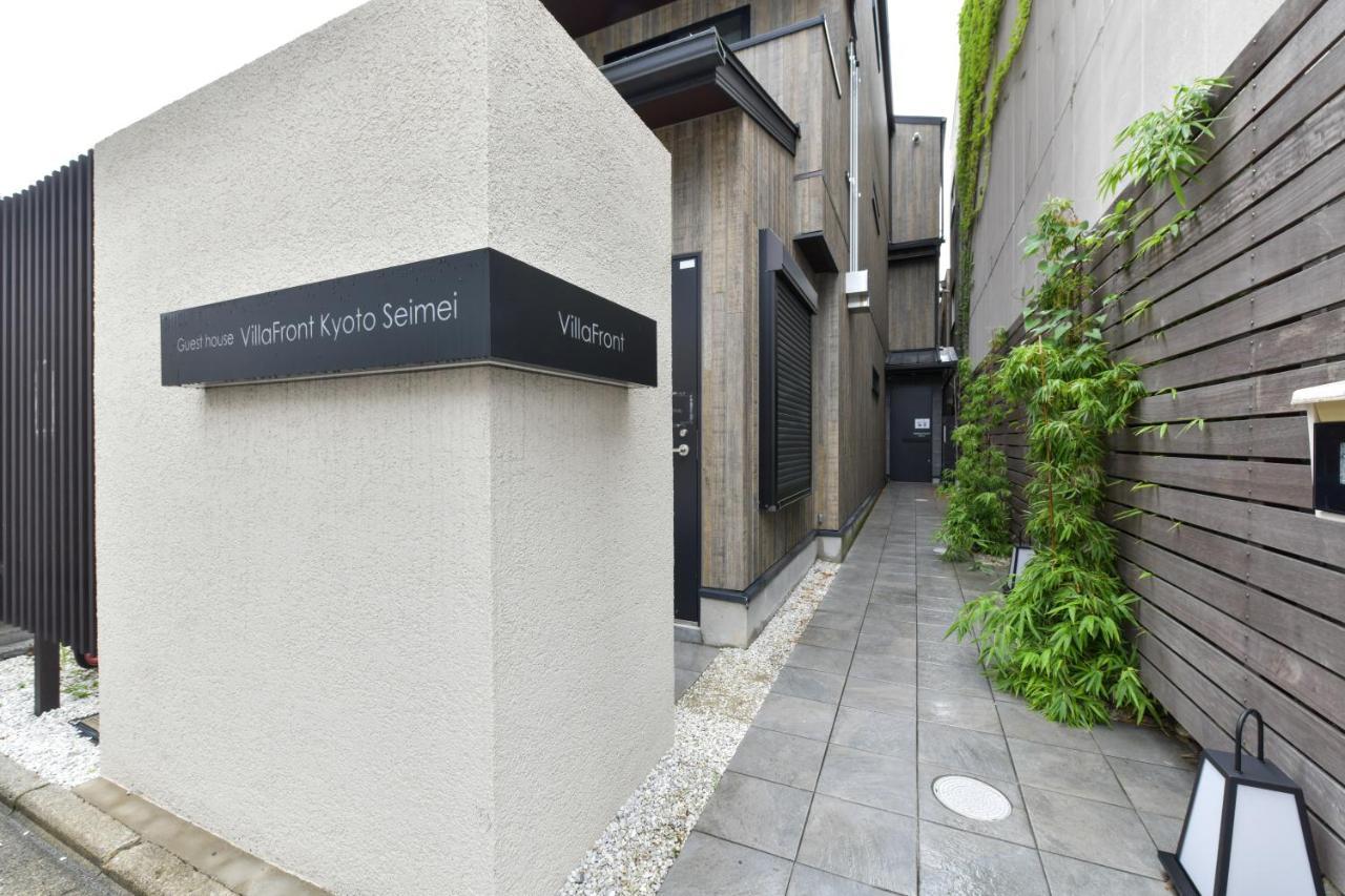 Villa Front Kyoto Seimei Exterior foto